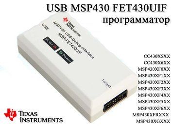 USB MSP430 simulator FET430UIF эмулятор BSL JTAG программатор адаптер плата для отладки микроконтроллеров 6013 фото