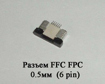 Разъем FFC FPC 0.5мм 6&nbsp;pin LCD монитор ТВ LED под гибкий шлейф flex 4772 фото