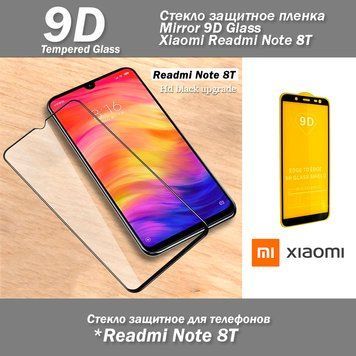 Xiaomi Readmi Note 8T пленка защитная противоударная 9D с покрытием (без упаковки) 6893 фото