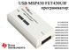 USB MSP430 simulator FET430UIF емулятор BSL JTAG програматор адаптер плата для налагодження мікроконтролерів 6013 фото 1
