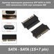 Адаптер перехідник подовжувач SFF&nbsp;SATA to SATA (HDD накопитель) САТА&nbsp;порт матеріки MB 5549 фото 1