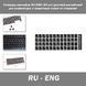 Стикеры-наклейки RU-ENG русский-английский для клавиатуры 3212 фото 1