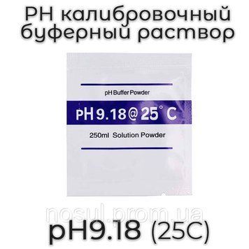 PH калібрувальний буферний розчин у пакетику (PH9.18 за 25 &deg;C) для PH метра (перевірка налаштування рівень кислотний 6223 фото