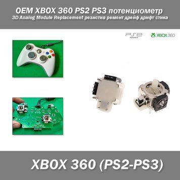 OEM XBOX 360 PS2 PS3 потенциометр 3D Analog Module Replacement резистив ремонт дрейф дрифт стика Controller Jo 7388 фото