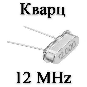 Кварц MC-306 Epson 32.768 Khz 12.5 PF JJP SMD кристал поверхневого монтажу (3.8 х 8 mm) 4-P ніжки кварцовий р 5959 фото