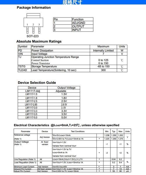 AMS1117 5.0V (SOT-223) стабилизатор линейный микросхема 3597 фото