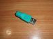 Адаптер USB (тато) - PS/2 6 pin (female, мама)&nbsp;зелений перехідник для підключення мишки&nbsp;mouse 177 фото 3