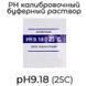 PH калібрувальний буферний розчин у пакетику (PH9.18 за 25 &deg;C) для PH метра (перевірка налаштування рівень кислотний 6223 фото 1