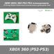 ALPS5 DualSense Sony 3D модуль аналоговий 2K3&Omega; 2.2-ском для стику джойстика ПС5 (BDM-010, BDM-020, BDM-030) A 7388 фото 1