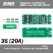 BMS Li-ion 3S 20A 12.6В REV2.3 PCM 18650 плата защиты контроллер заряда блок питания зарядное Lithium Battery 6708 фото 1