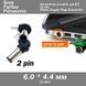 Коннектор 6.0*4.4 мм для БП (2 pin) угловой для БП Power Supply Plug Connector&nbsp;Sony (Vaio) Fujitsu Panasonic 6804 фото 1