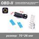 OBD2 16 pin мама колодка розбірна для підключення діагностичного обладнання 2779 фото 1
