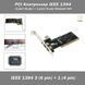 PCI IEEE 1394 3 (6 pin) + 1 (4 pin) fireware VIA 0630 фото 1