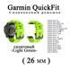 Ремешок (26 мм) Garmin QuickFit Fenix 6X 6X 6 Pro САЛАТОВЫЙ силикон каучук 7377 фото 1