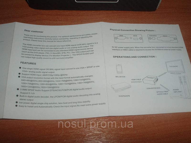 Конвертер HDMI (вхід) -> VGA + Toslink SPDIF + audio аналогового-цифрового АЦП перетворювач 2994 фото