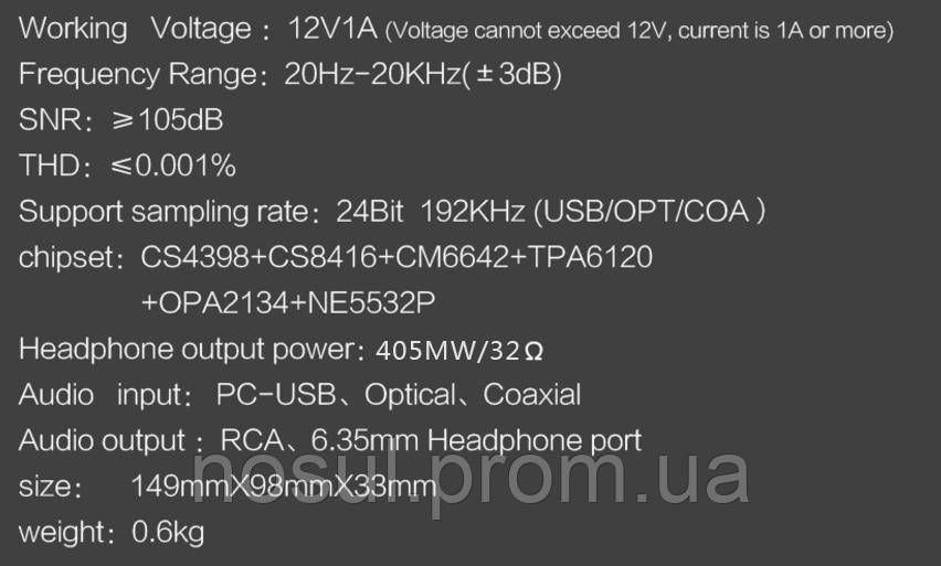 USB ЦАП FX-AUDIO DAC-X6 CS4398 24 bit 192k аналого-цифровий перетворювач аудіо підсилювач якісна музик 5840 фото