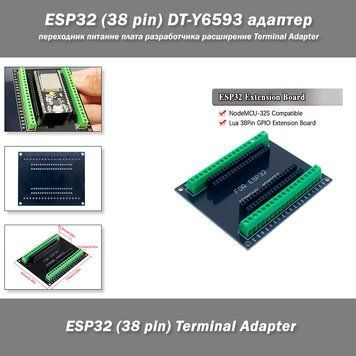 ESP32 (38 pin) DT-Y6593 адаптер переходник питание плата разработчика расширение DYI GPIO Terminal Adapter 8069 фото