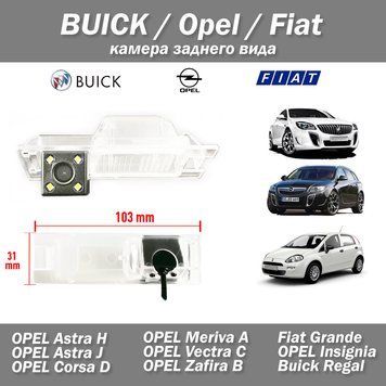 Камера заднього огляду OPEL (CCD Sony) Astra Corsa Meriva Vectra Zafira FIAT Grande Punto 2828 фото
