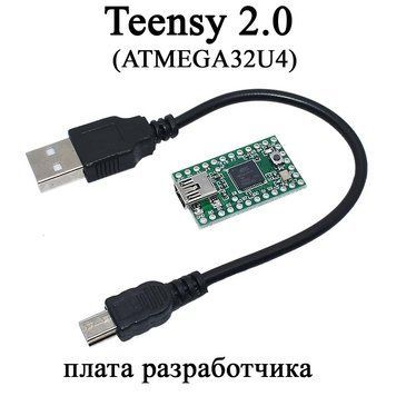 Teensy 2.0 USB плата разработчика на ATMEGA32U4 keyboard mouse teensy for Arduino AVR ISP 6219 фото