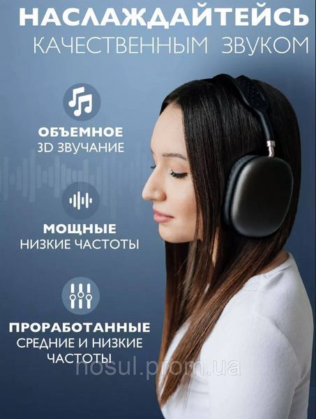 Навушники P9 Wireless Stereo Headphones (колір білий) 7734 фото