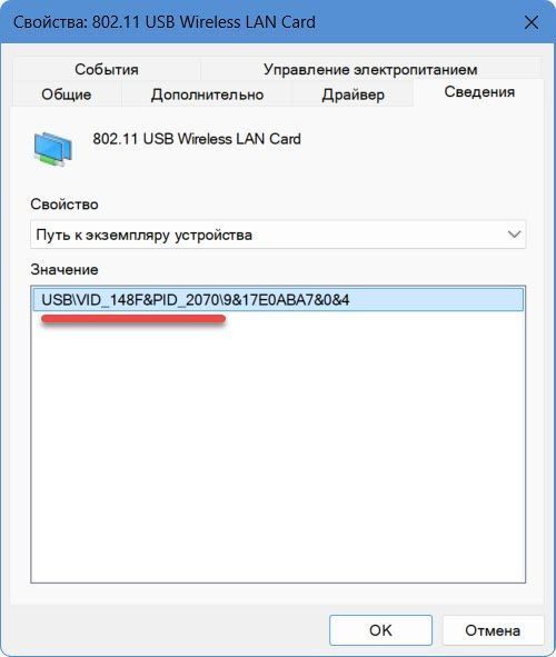 EDUP USB 54M 2.4GHz (Ralink RT2070) 802.11 b/g v.2.0 Wi-Fi юсб безпроводова мережа плата вайфай AP (Dongle for Windows XP/7/8/10, 6594 фото