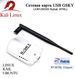 Сетевая USB карта GSKY (LINUX KALI UBUNTU) AWUS036N Ralink RT3070L RTC6669 (5 dBi, 802.11 bgn) wifi card 6544 фото 1