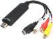 Устройство видеозахвата EasyCAP USB 2.0 RCA video+audio,+S-Video плата оцифровки VHS TV просмотр наблюдение че 0473 фото 1