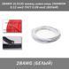 28AWG UL3135 провод лужен.медь СИЛИКОН 0,12 мм2 ГОСТ 0,08 мм2 (БЕЛЫЙ), м 7800 фото 1