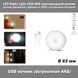 LED Night Light USB АКБ светодиодный ночник (&Oslash;&nbsp;83 мм) с датчиком движения (зарядка от ЮСБ, встроенная батарея) 7877 фото 1