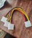 Переходник Molex 4pin 1х (папа) - Molex 3х (мама) -20 см- разветвитель питания кабель питания для HDD (Molex Male to 3x Female) для жестких дисков, кулеров, CD/DVD-приводов 1162-3 фото 2