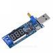 XY-UP USB (5V in) 1...24V преобразователь напряжения (блок питания зарядное) DC-DC 5624 фото 7