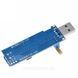 XY-UP USB (5V in) 1...24V преобразователь напряжения (блок питания зарядное) DC-DC 5624 фото 2