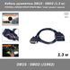 Кабель подовжувач OBD2 J1962 (1.3 м) FOXWELL KW850 NT624 NT644 Male "тато" DB15 для автомобільної діагностики ремонт заміну  8201 фото 1