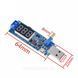 XY-UP USB (5V in) 1...24V преобразователь напряжения (блок питания зарядное) DC-DC 5624 фото 4