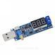 XY-UP USB (5V in) 1...24V преобразователь напряжения (блок питания зарядное) DC-DC 5624 фото 5