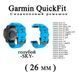 Ремінець (26 мм) Garmin QuickFit Fenix 6X 6X 6 Pro SKY (БЛАКИТНИЙ) силікон каучук 7578 фото 1