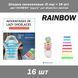 Шнурки силиконовые (8 пар = 16 шт) цвет RAINBOW радуга (разноцвет) для обуви без завязок 7036 фото 1