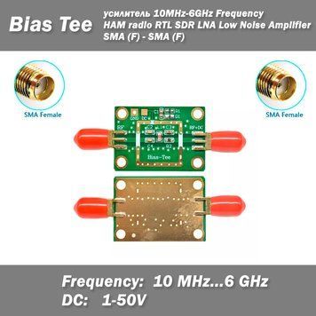 Bias Tee підсилювач 10MHz-6GHz Frequency HAM radio RTL SDR LNA Low Noise Amplifier Wideband Isolated Capacitor DC 1-50V 7084 фото