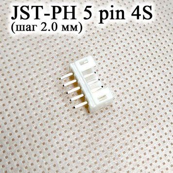 JST-PH 5 pin 4S (шаг 2.0 мм) разъем коннектор мама прямой (iMAX B6 7.4v LiPo для балансировки Turnigy Accucel6 3340-4(6553-6275) фото