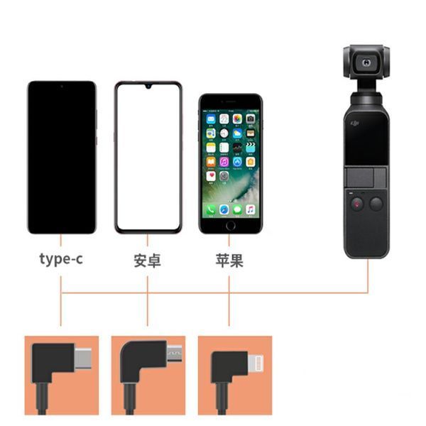 DJI Osmo Pocket OTG USB кабель подовжувач TYPE-C &mdash; microUSB на Android 100 см 5567 фото