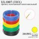 28AWG 0,1 мм2 (діаметр 1,2 мм) UL1007 дріт монтажний багатожильний ПВХ (ЖОВТИЙ), заміна МГТФ 8229 фото 1