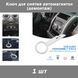 Ключ для снятия демонтажа автомагнитол (набор 2 шт) Mercedes Benz VW Skoda Audi (A1 A3 A4 A5 A6 A7 A8 C5 C6 Q2 4840 фото 1