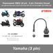 Переходник OBD2 16 pin - 3 pin (Yamaha) белый для диагностики мото Y15-V2 YZF-R125 MT-125 YS-125 Delight-125 N 7306 фото 1