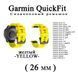Ремешок (26 мм) Garmin QuickFit Fenix 6X 6X 6 Pro YELLOW (желтый) силикон каучук 7579 фото 1