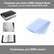 Страница для книги SMD Sample Book (12 рядная 14 мм) 0402 0603 0805 1206 5402 фото 1