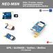 Ublox NEO-M8-0-01 GPS-GLONASS-Galileo-BeiDou 72-канал. модуль геопозиционирования (разъем: SMA female) выход 6930 фото 1