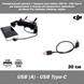 Універсальний (дані + зарядка) дата кабель USB (A) - USB Type-C для підключення до пультів дистанційного керування DJI Mavic Pro, 7909 фото 1