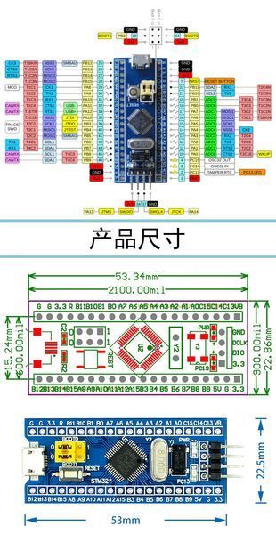 STM32F103C8T6 Плата розробника ARM STM32 LQFP (48 pin) Cortex-M3 72MHz 64K Byte Flash, 20KByte SRAM мінімальна робоча конфігурація 5351 фото