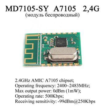 Радиомодуль MD7105-SY A7105 2,4G модуль беспроводный Wireless Transceiver Module Arduino 6546 фото