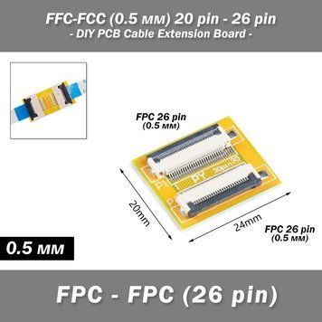 FFC-FCC (0.5 мм) 26 pin - 26 pin подовжувач нарощувач об'єднувач шлейфу DIY PCB Cable Extension Board 7143 фото